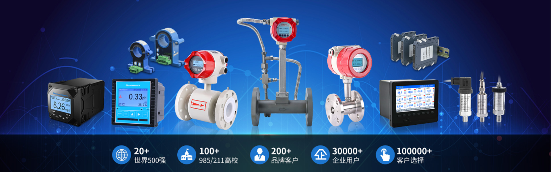 電磁流量計-杭州聯測自動化技術有限公司