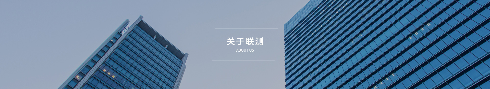 關(guān)于聯(lián)測儀表-杭州聯(lián)測自動化技術(shù)有限公司